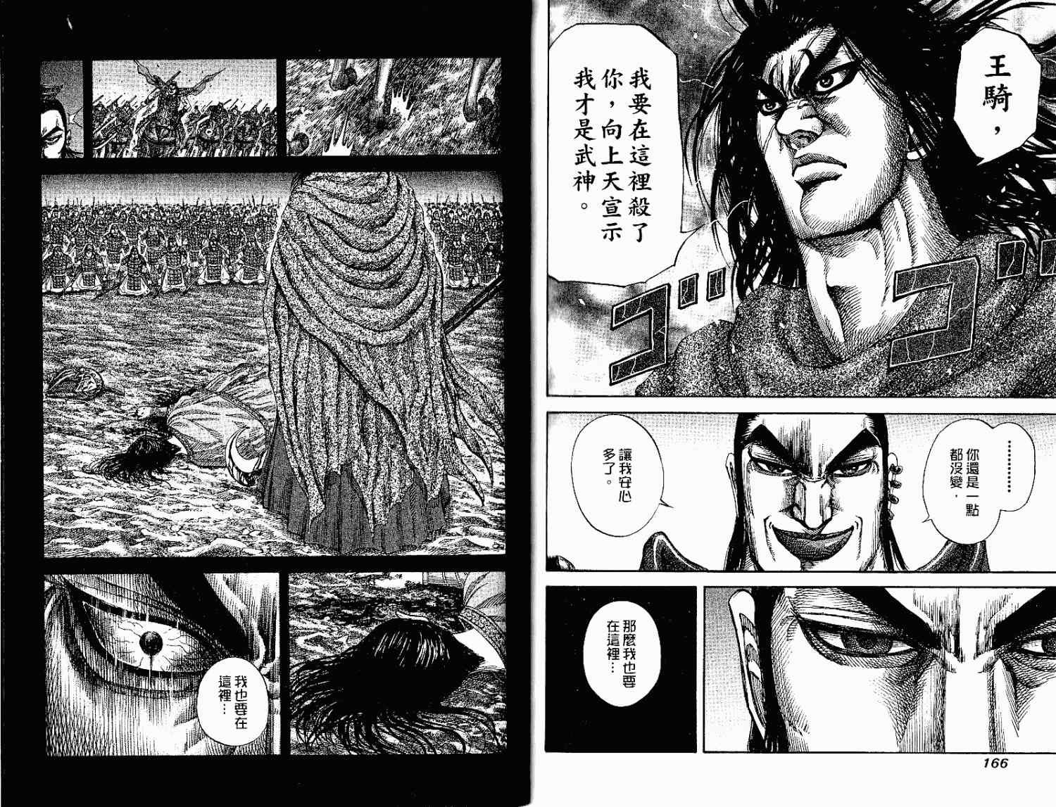 第15卷82