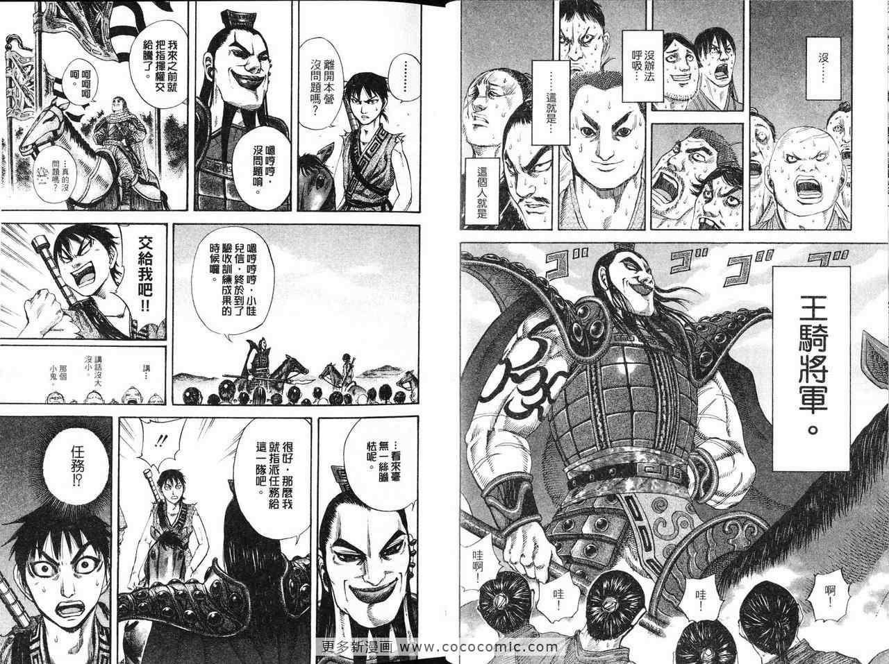 第12卷18