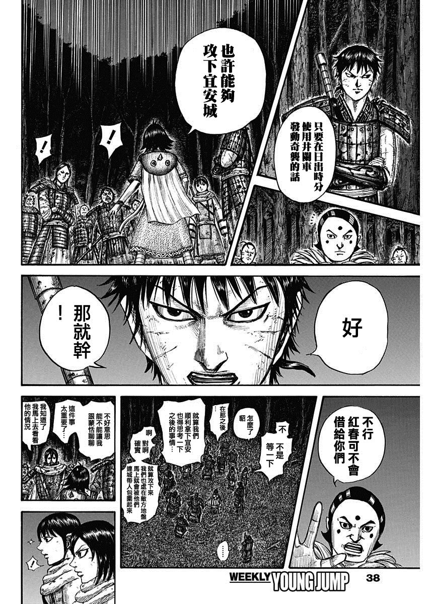 第728话资历最老5
