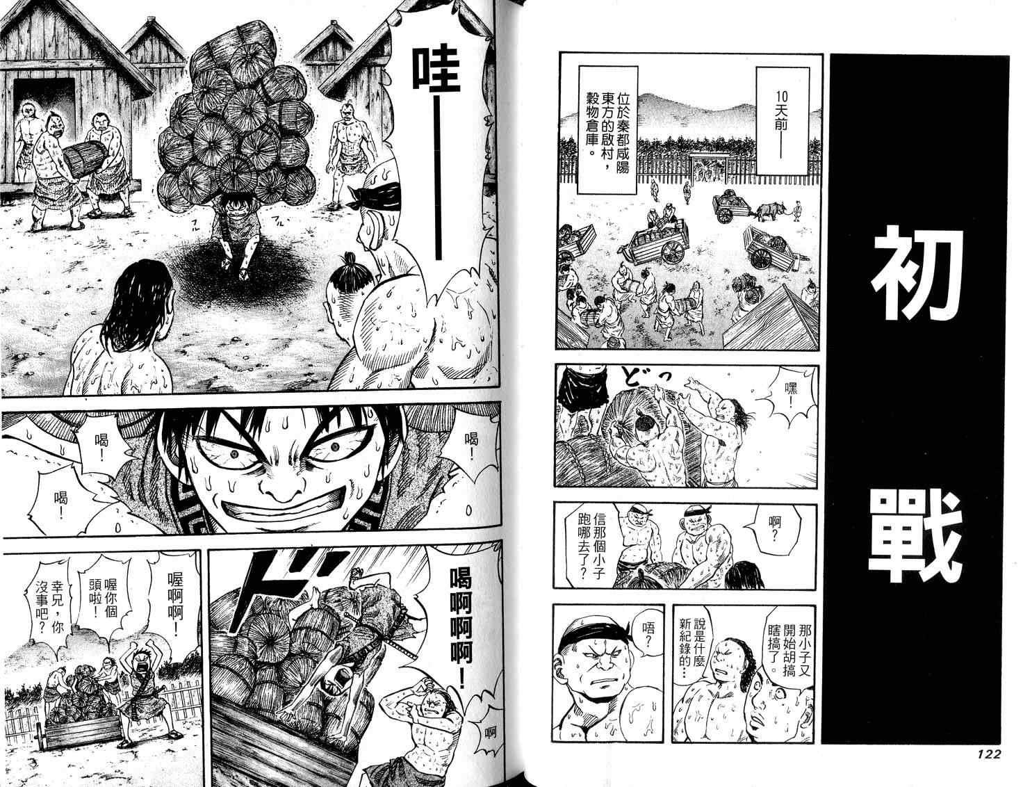第5卷62