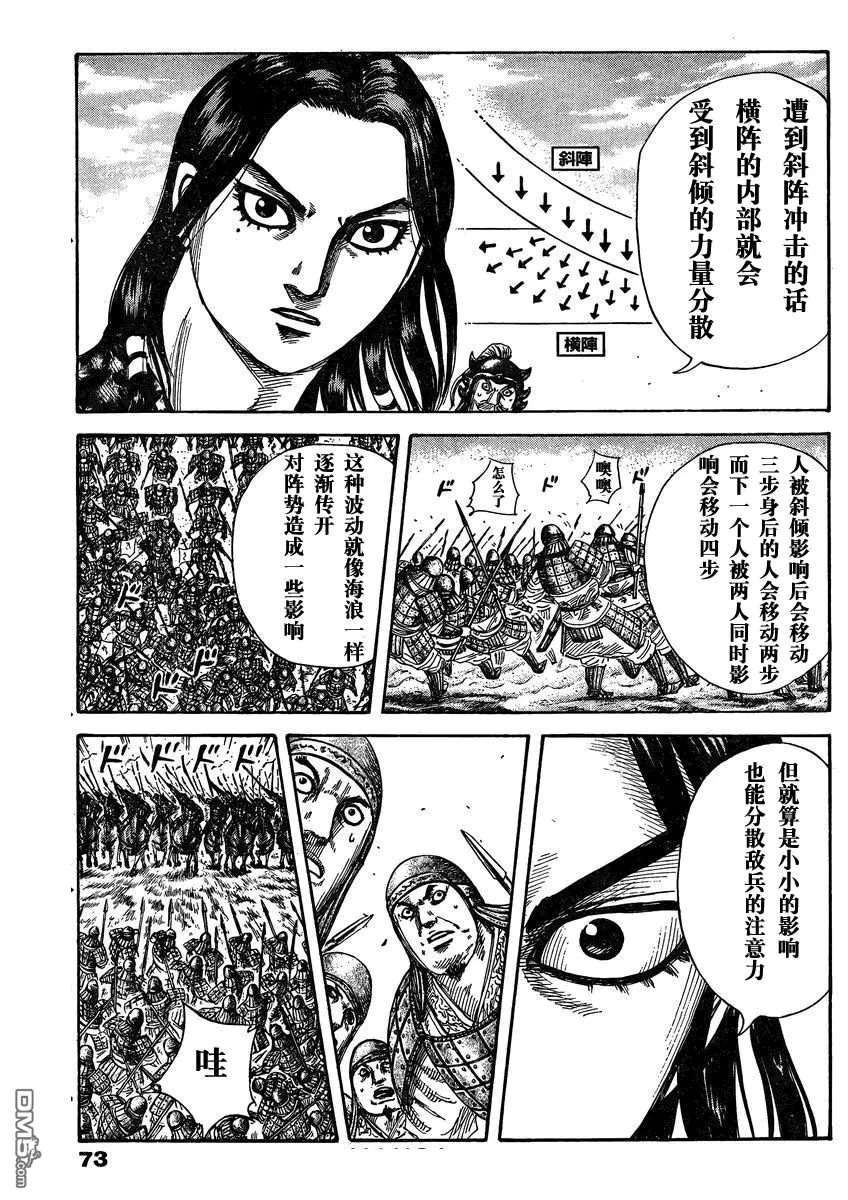 第28卷26