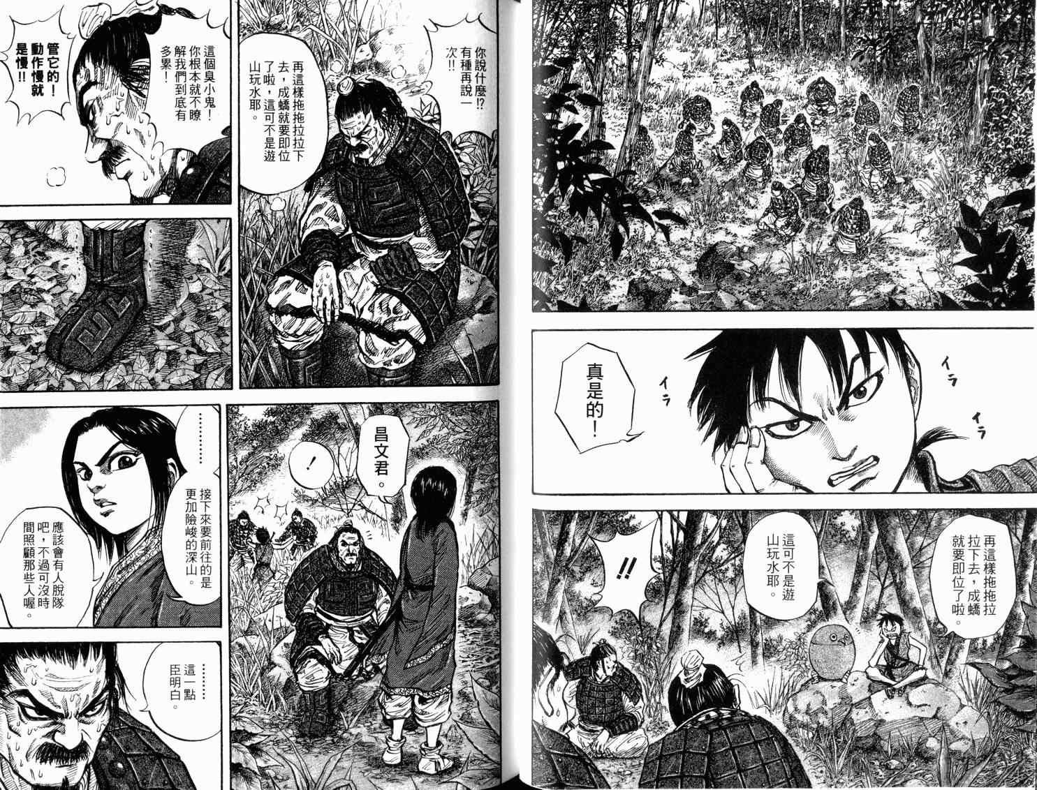 第2卷70