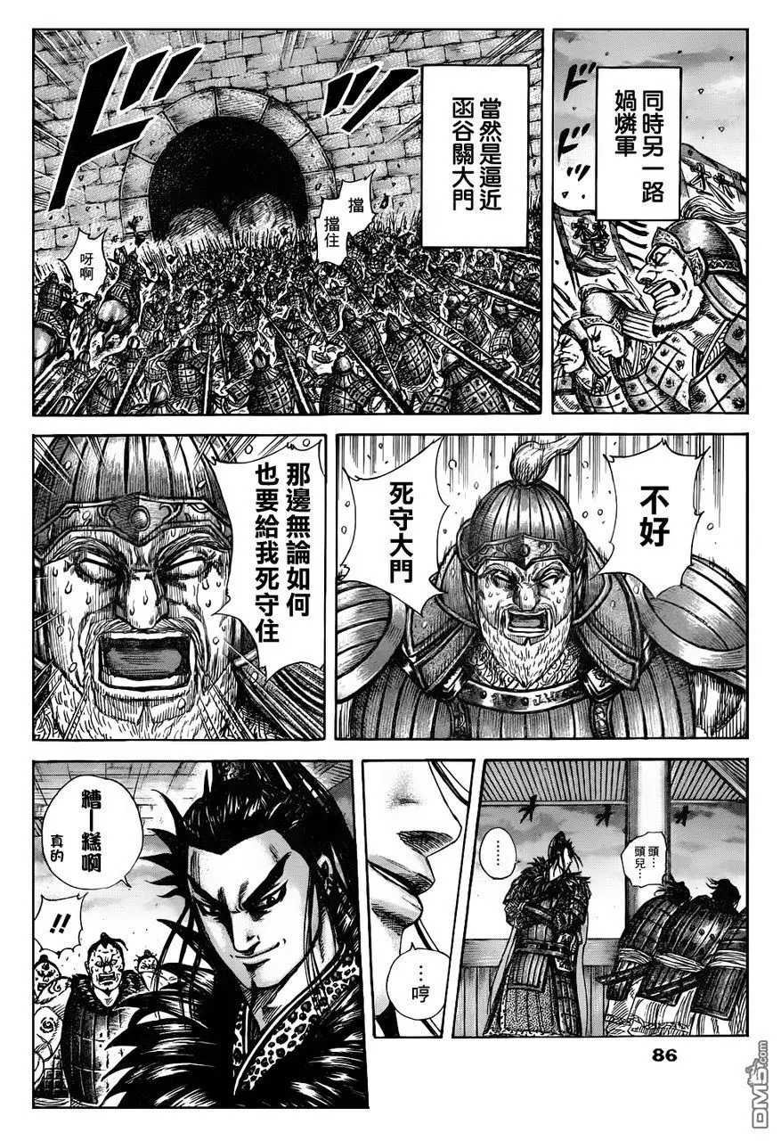 第30卷17