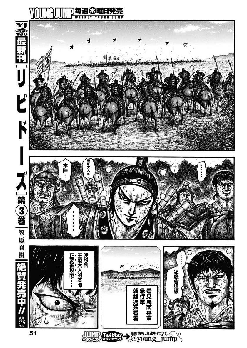 第615话14