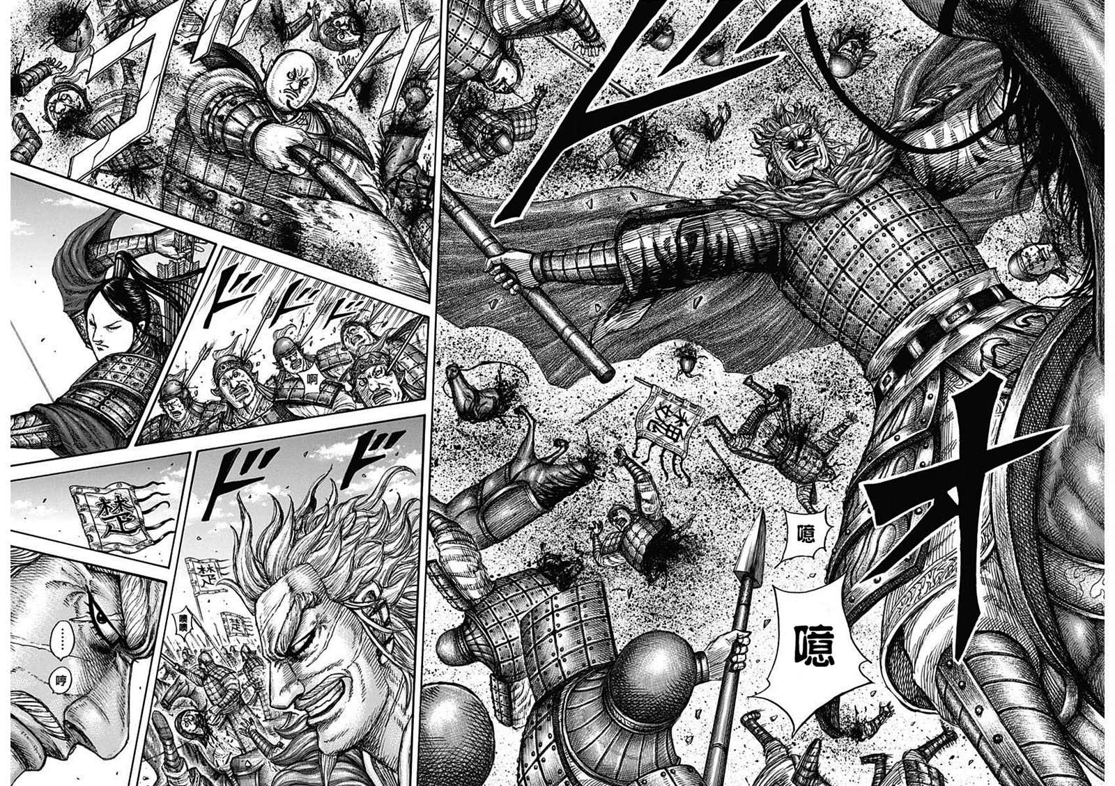 第701话 大将军回归7