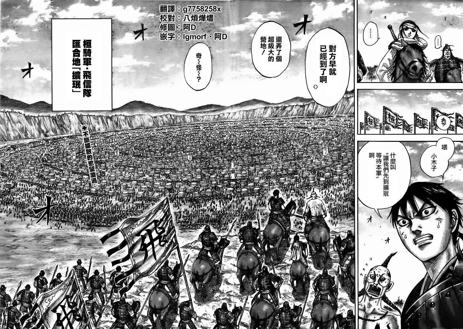 第442话1