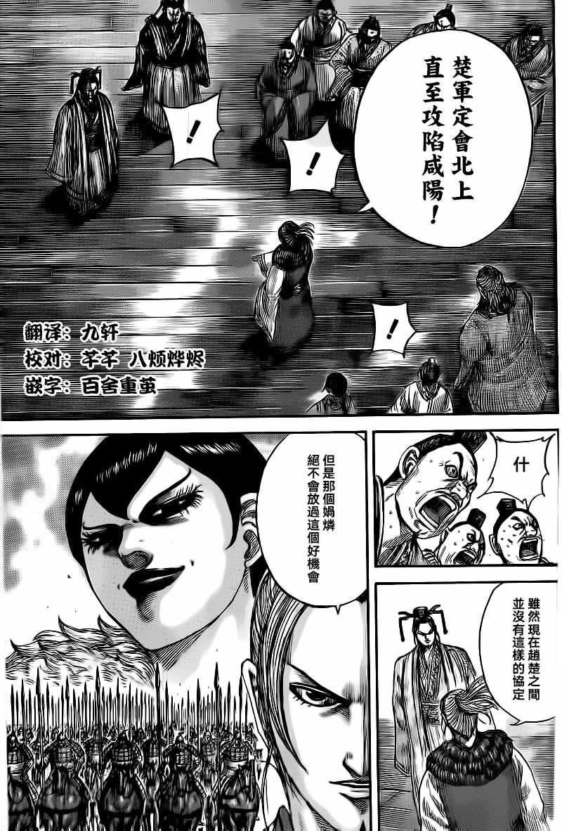 第491话6