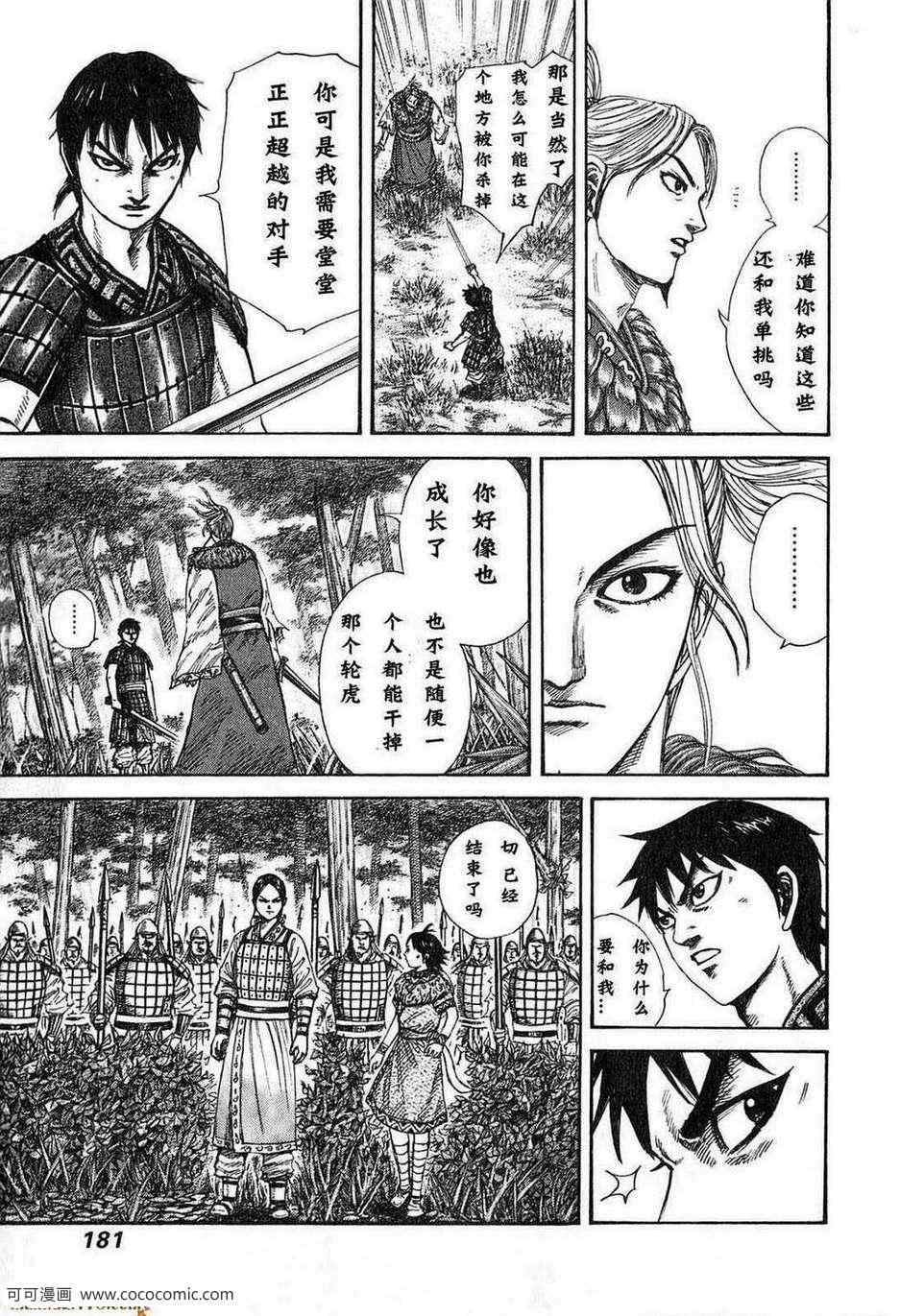 第24卷177