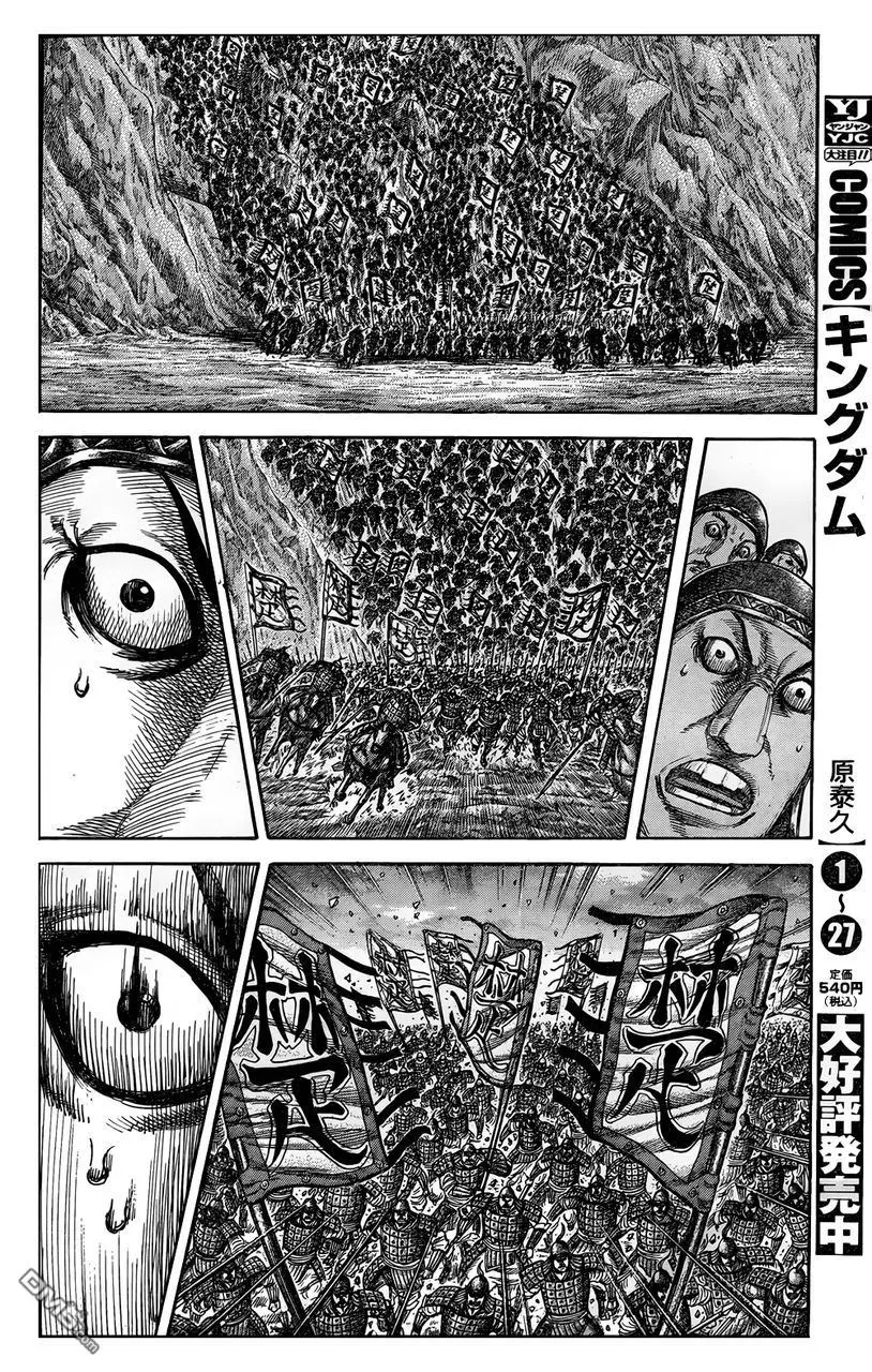 第30卷11