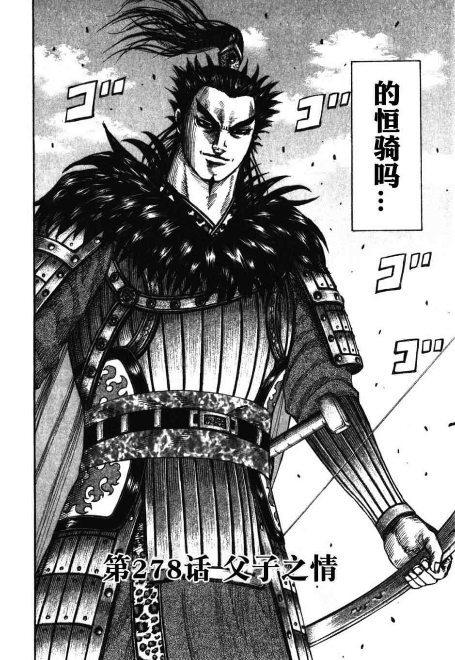 第278话1