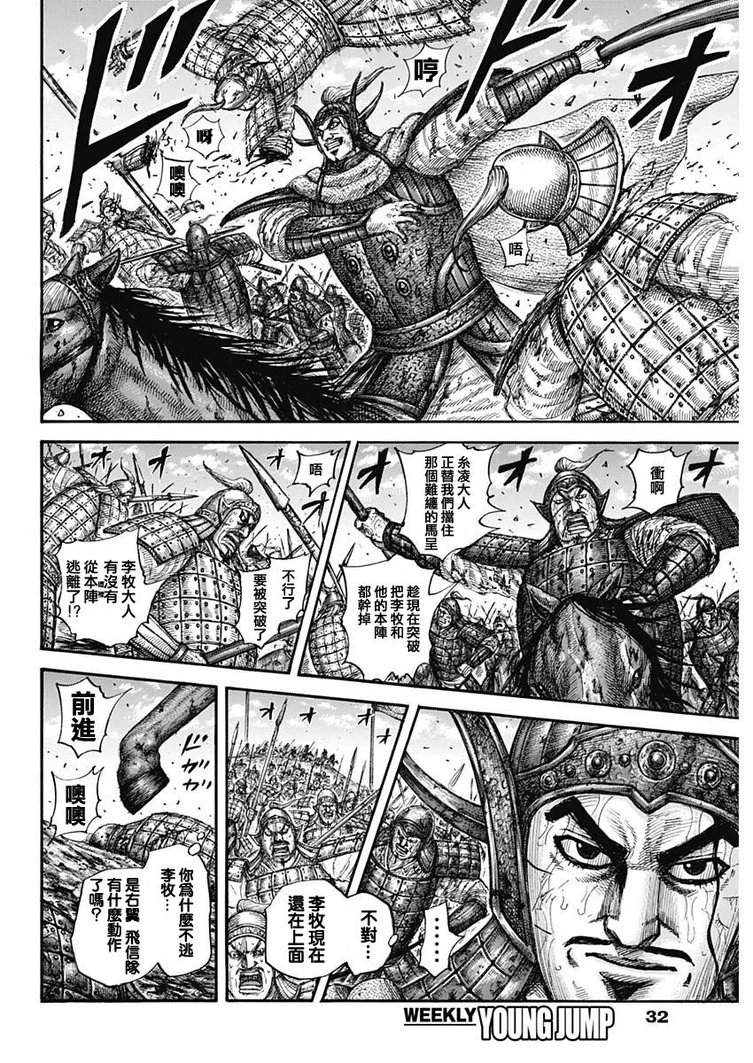 第625话1