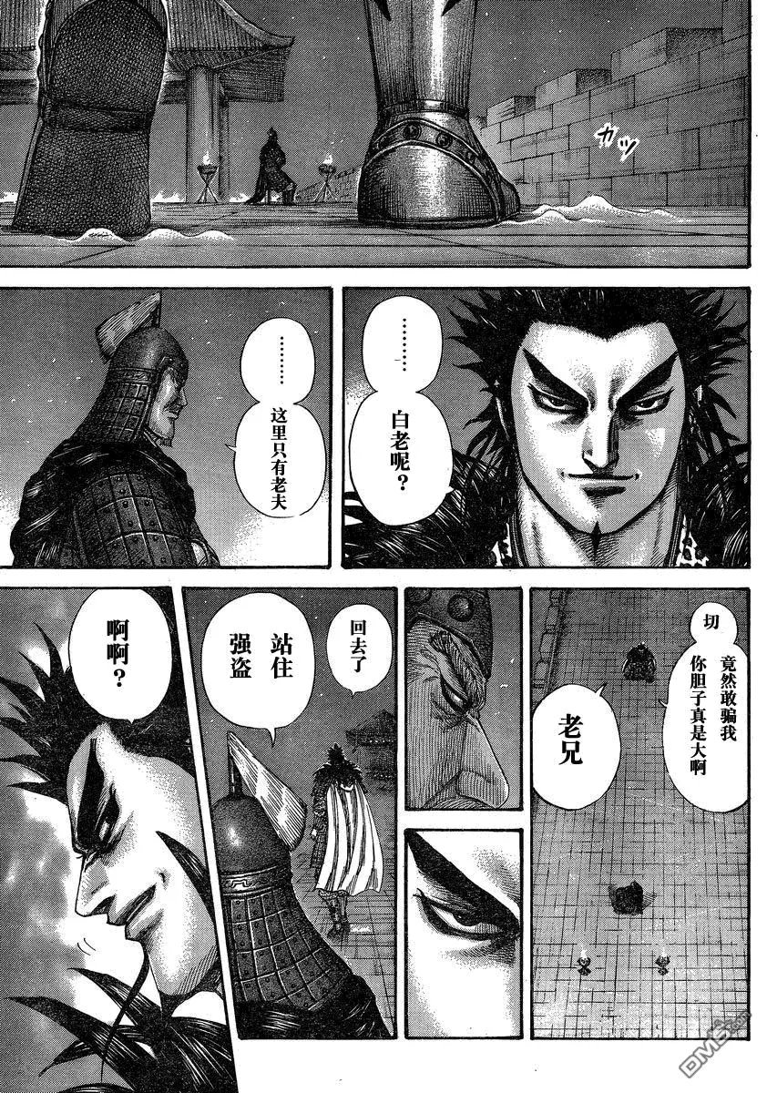 第27卷163