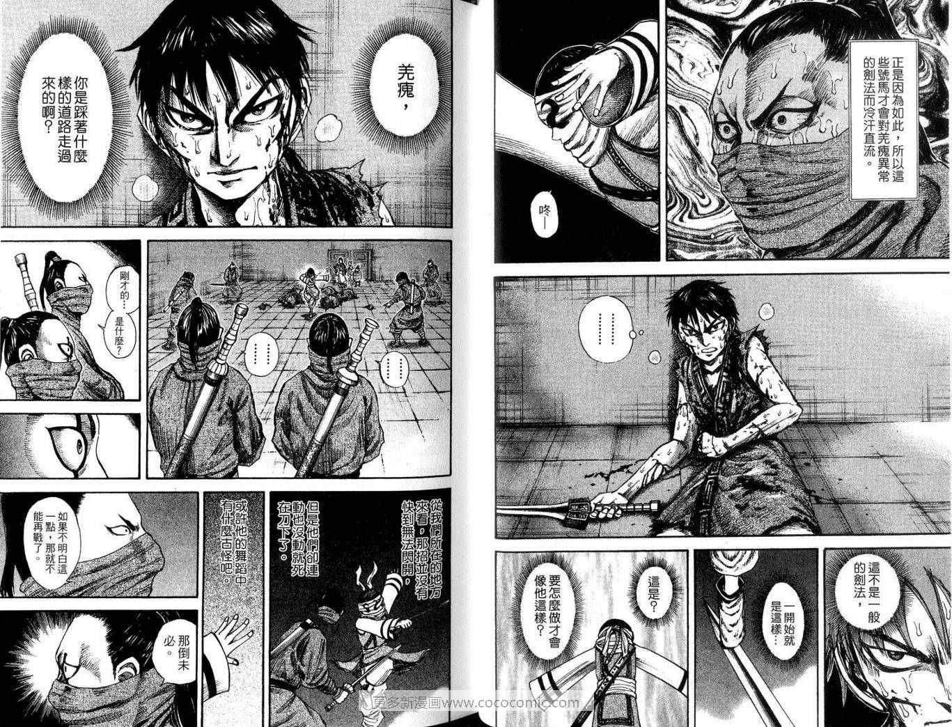 第9卷51