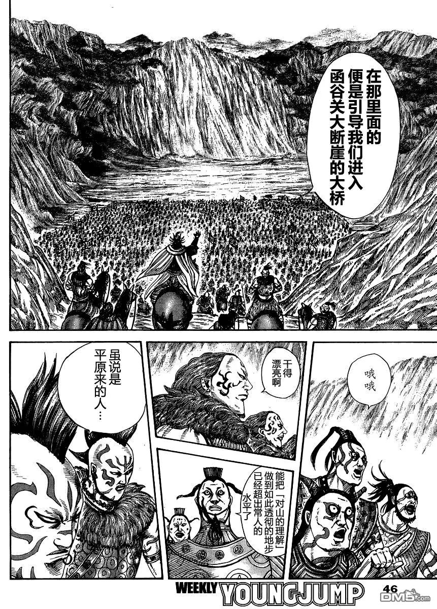 第28卷192