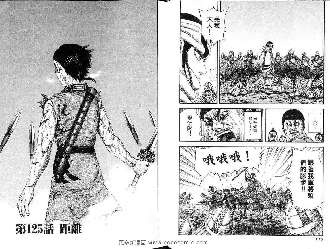 第12卷59