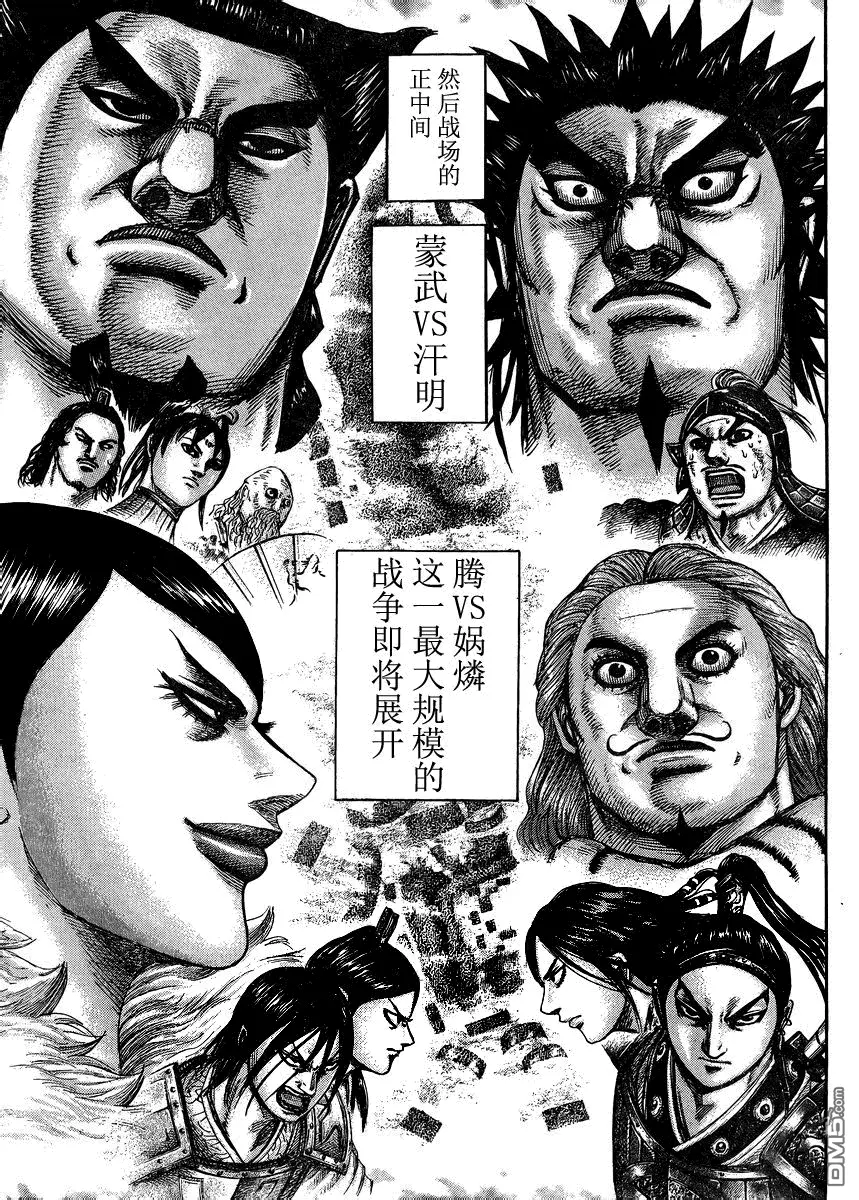 第29卷19