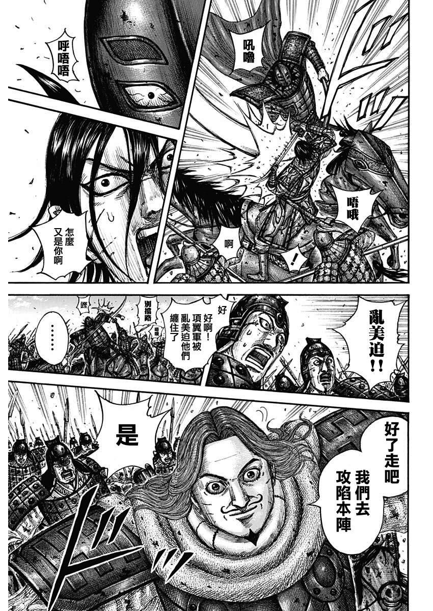 第658话 一个觉悟7