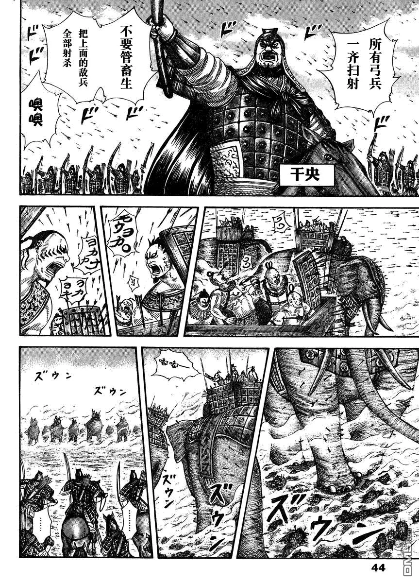 第28卷51