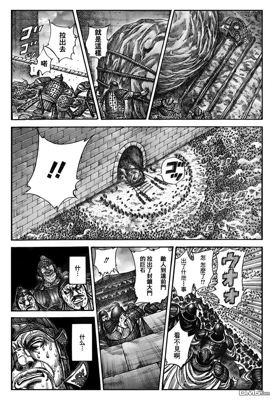 第30卷19