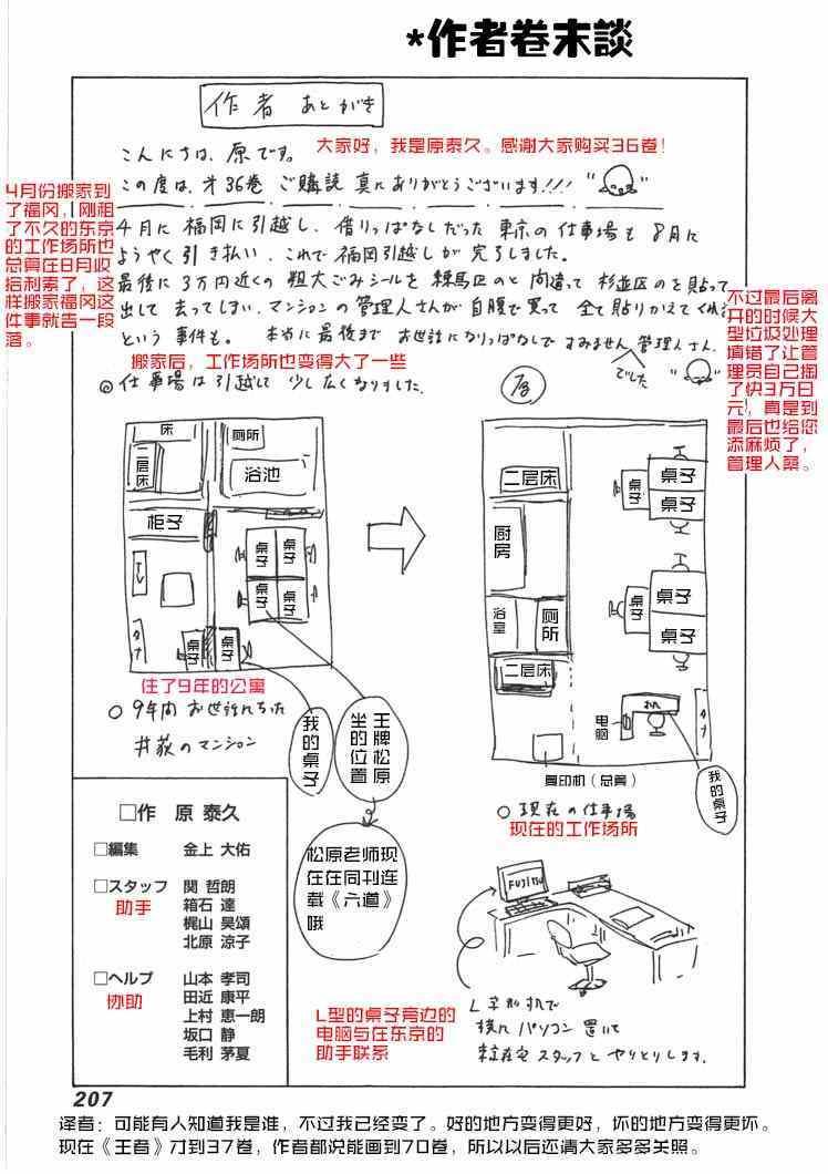 第36卷2