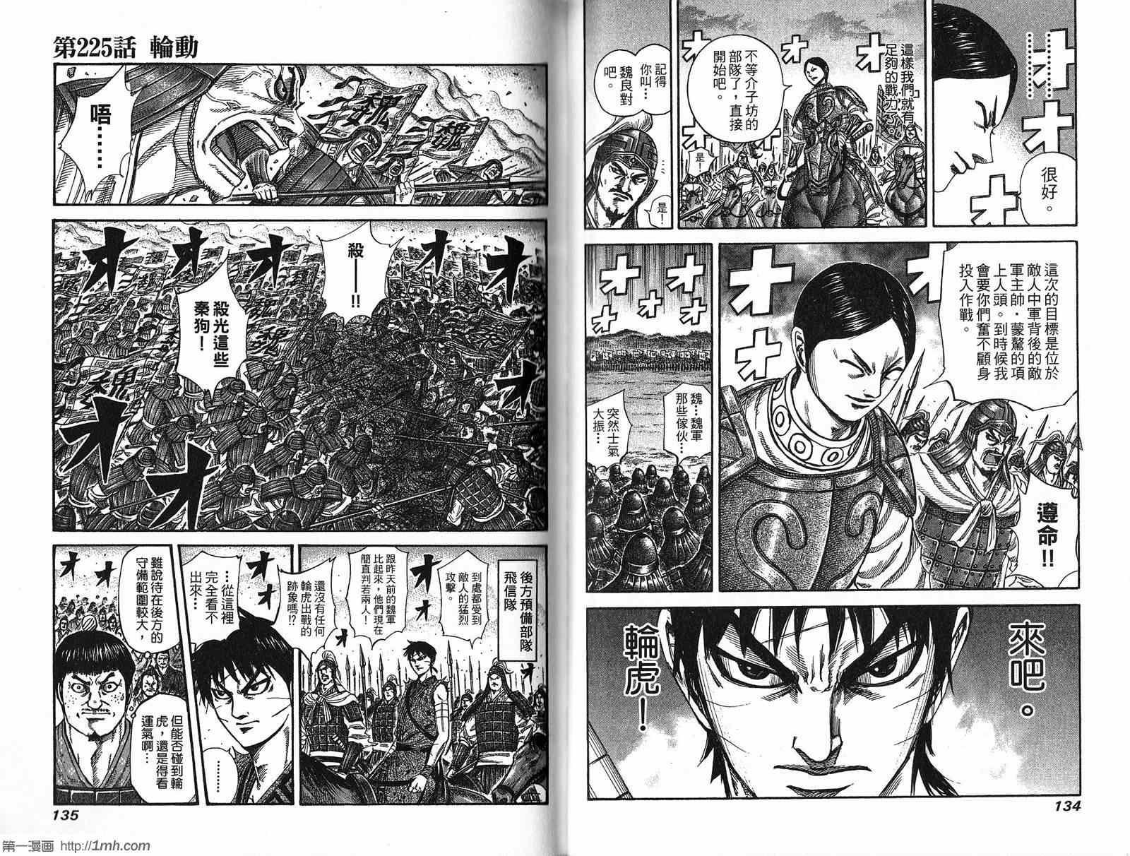 第21卷67