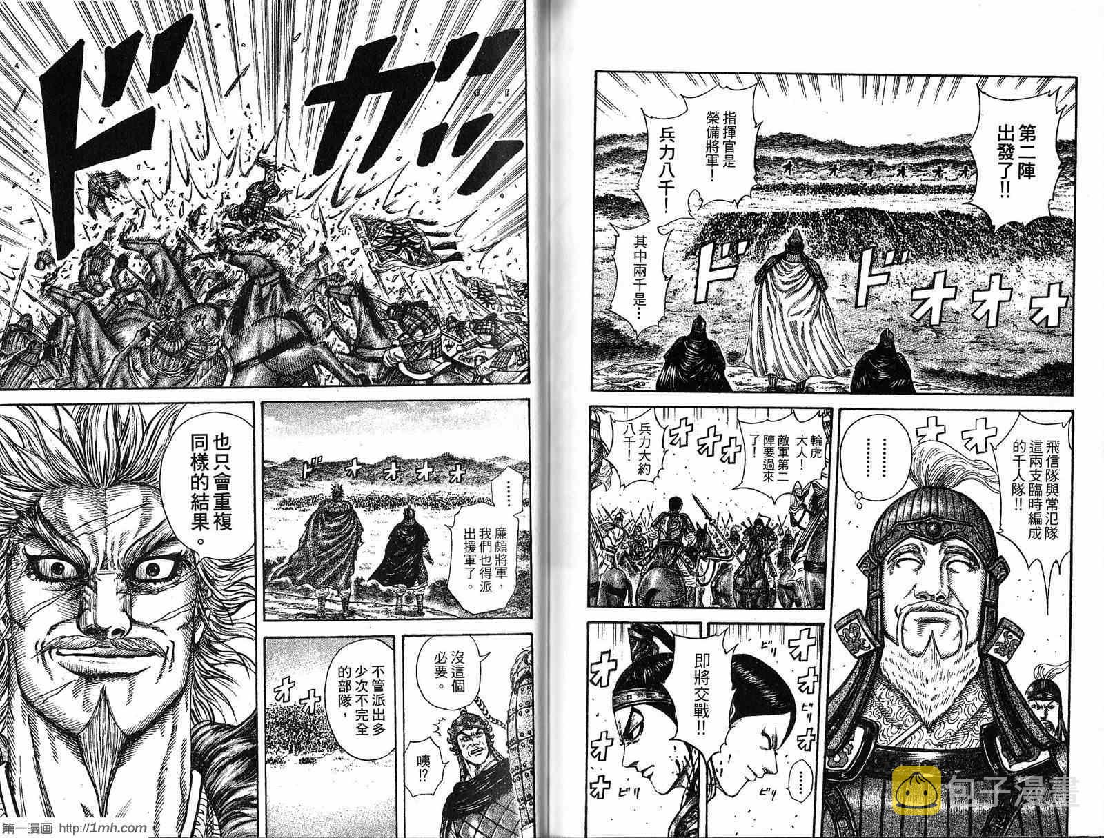 第19卷100