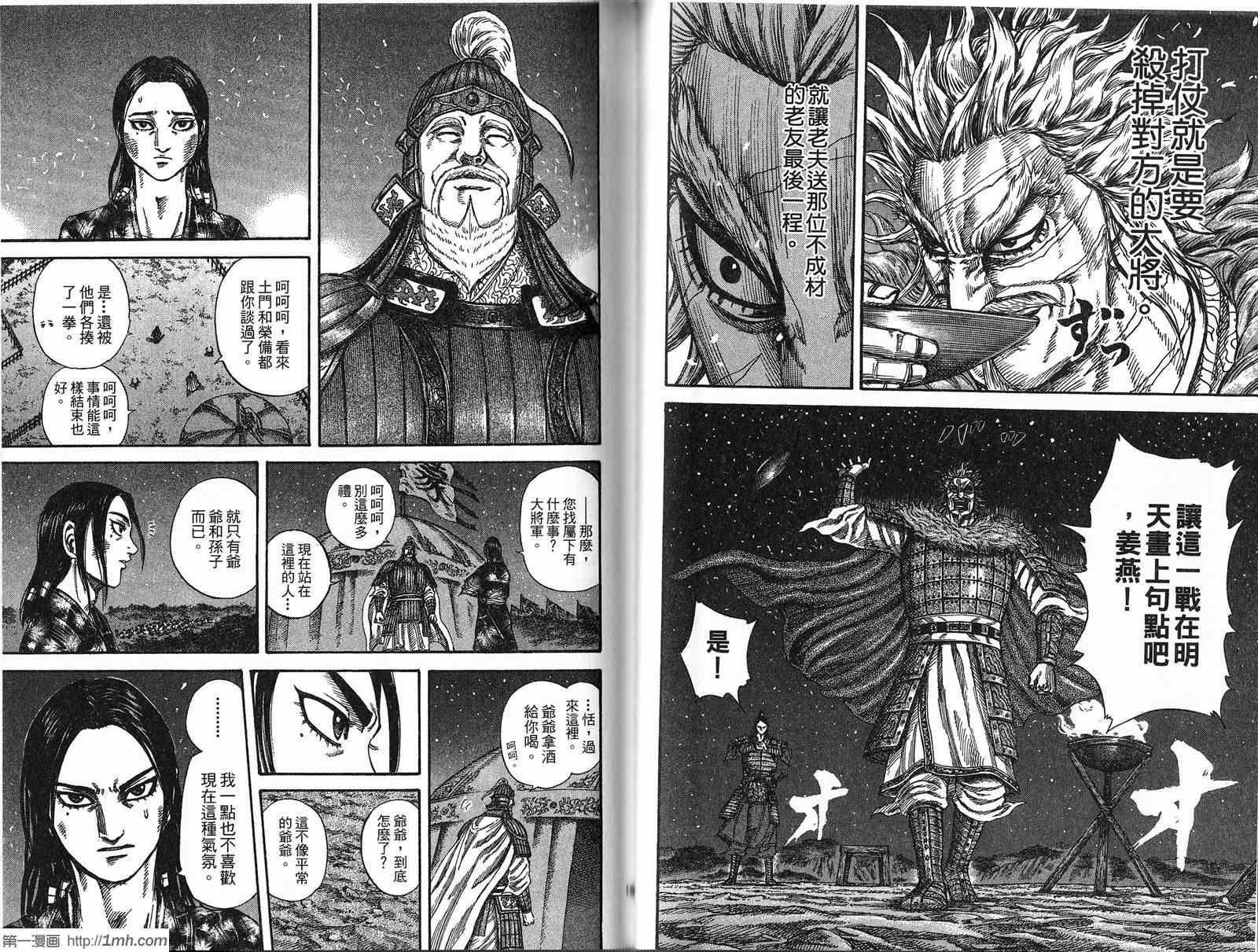 第21卷57