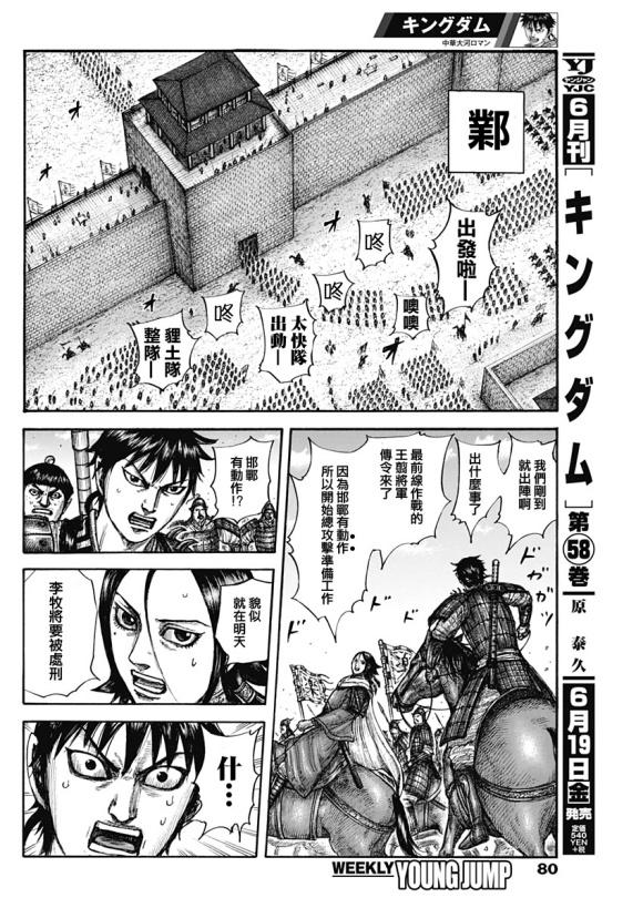 第644话 桃泉殿7