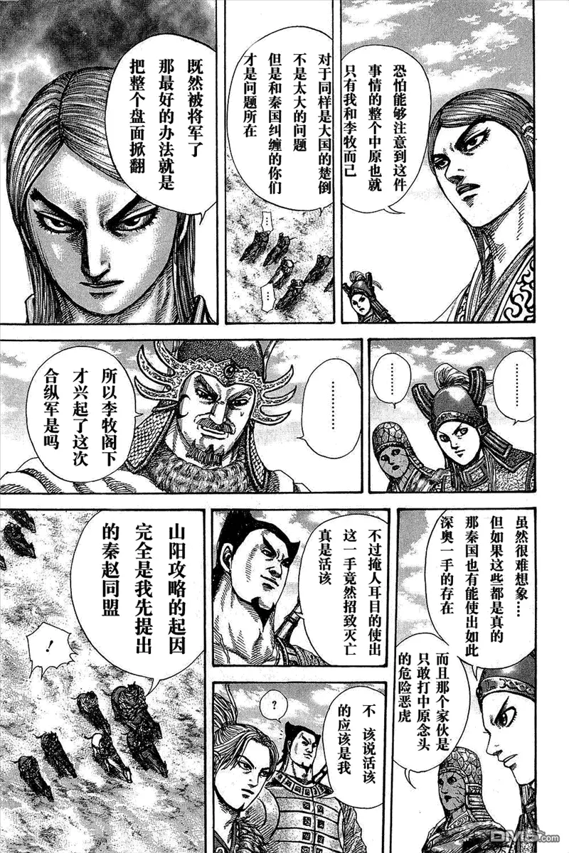 第25卷158