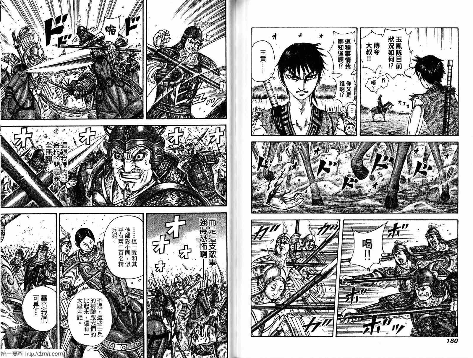 第19卷90