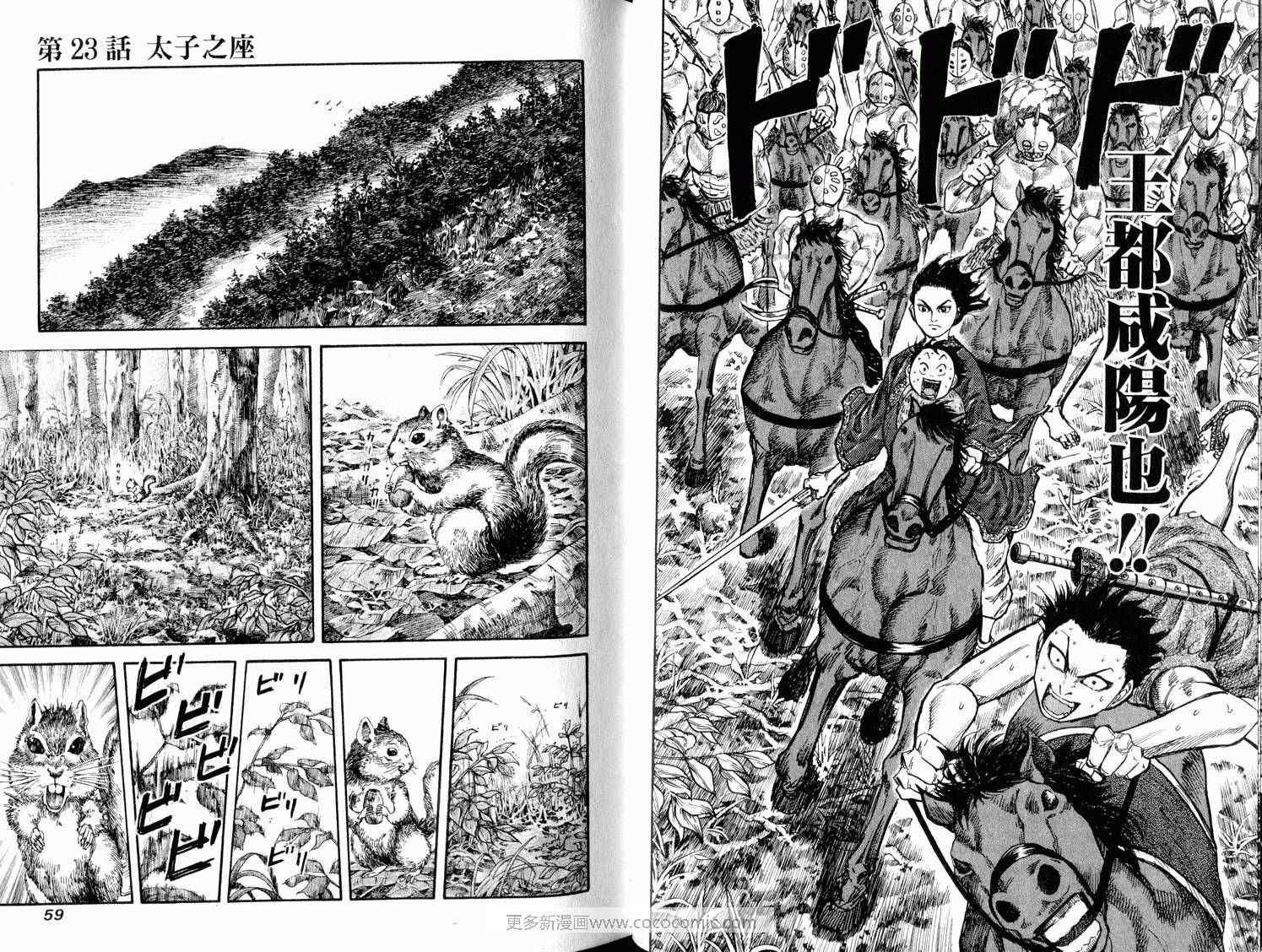 第3卷30