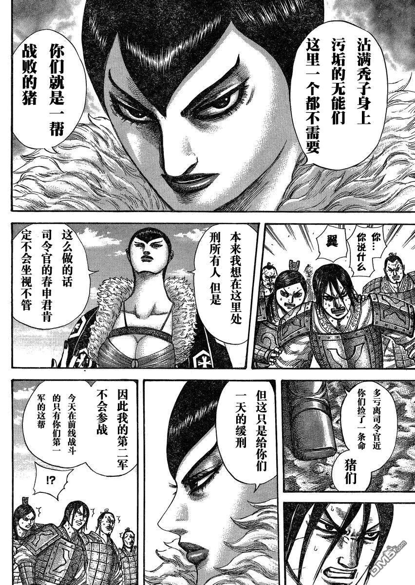 第27卷118