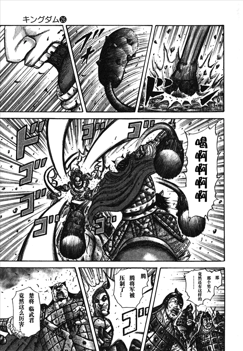 第26卷188