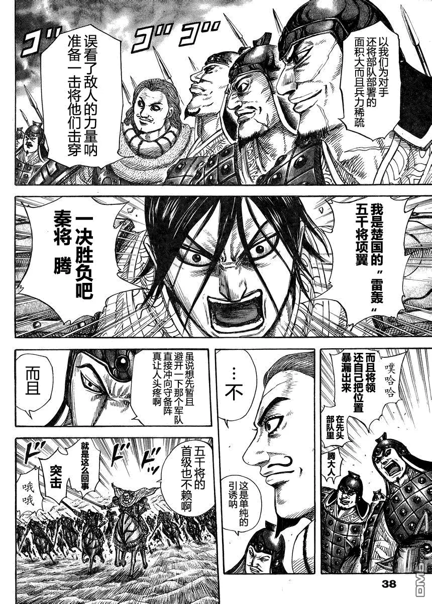 第29卷29