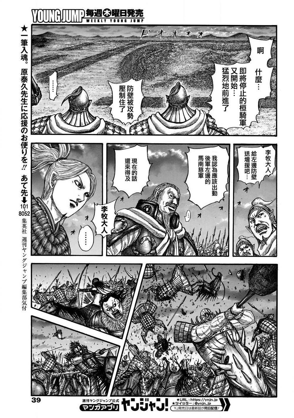 第726话变强之地16