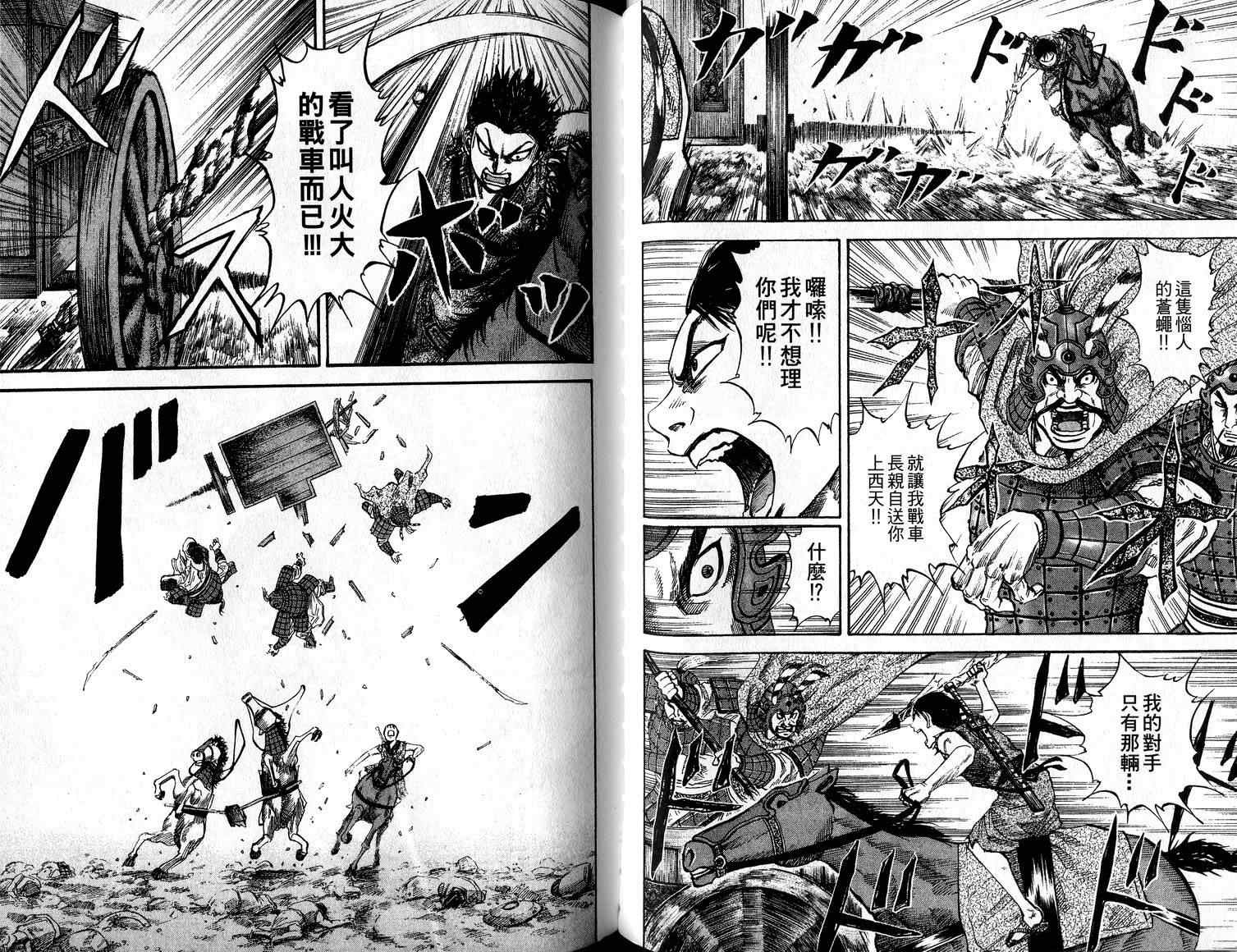 第6卷56