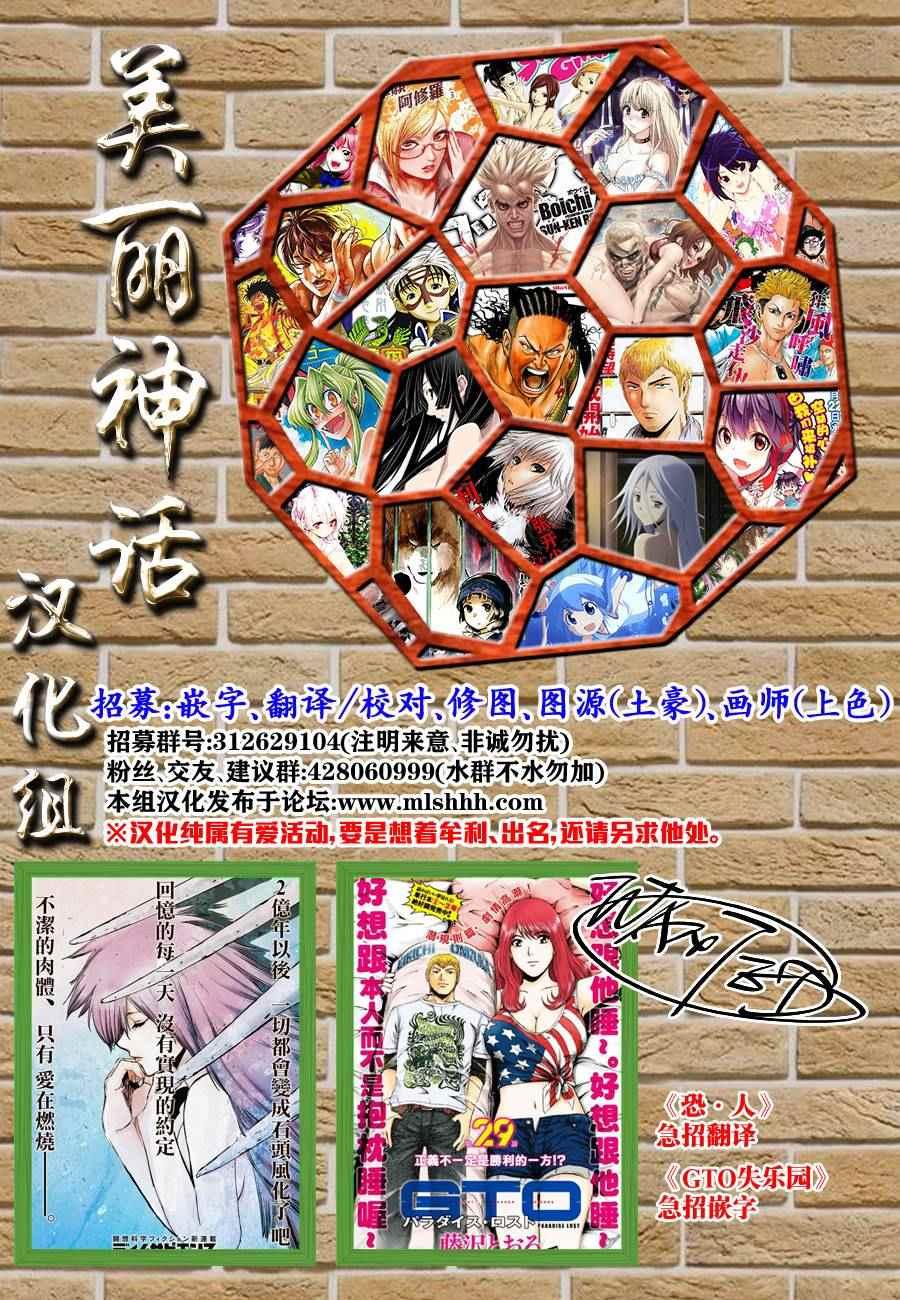 第472话16