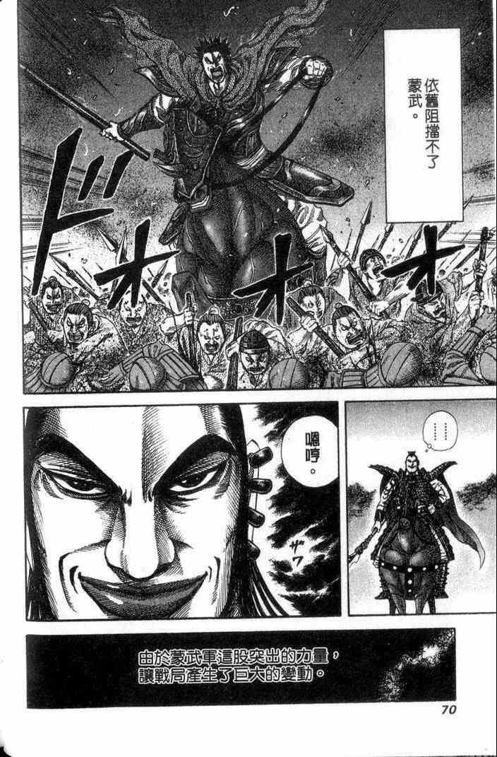 第13卷70