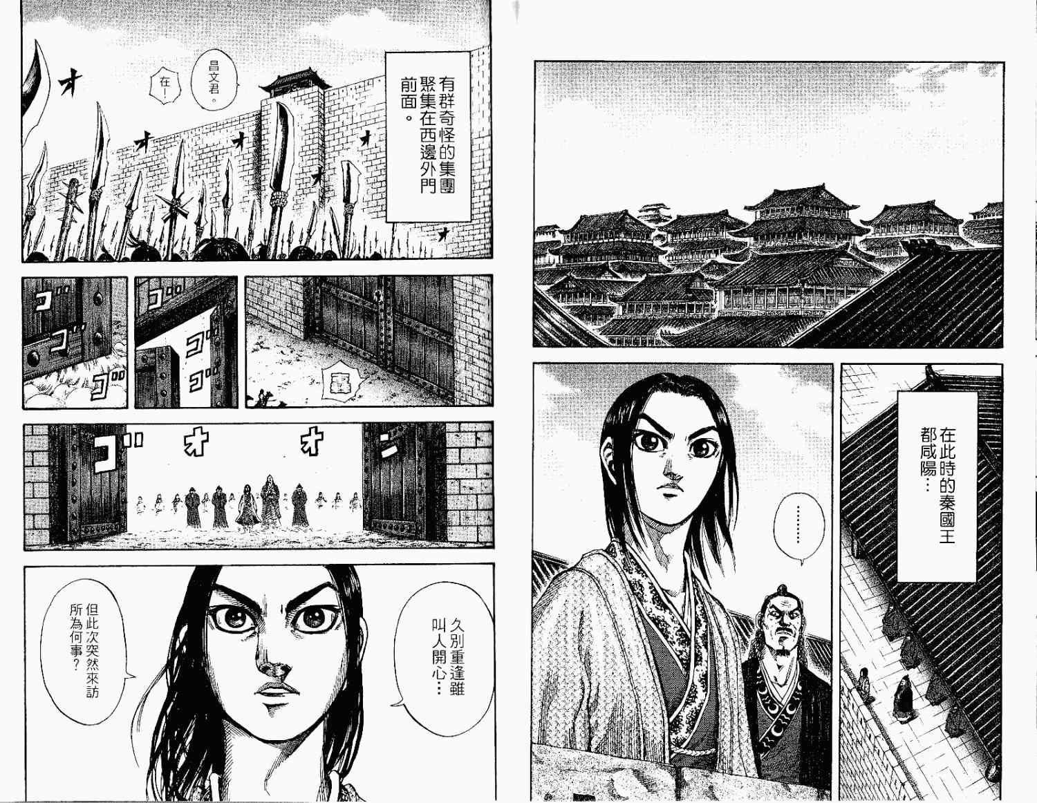 第15卷27