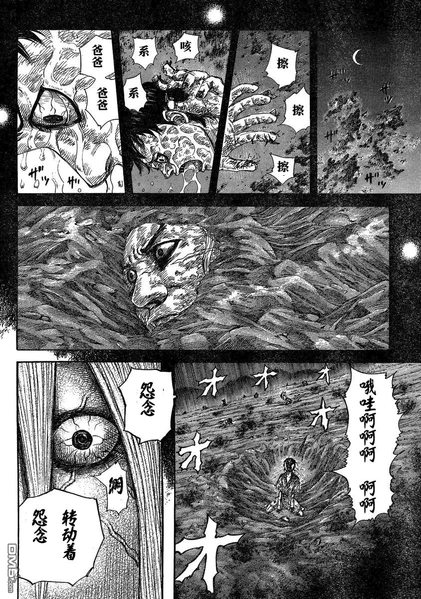 第27卷72