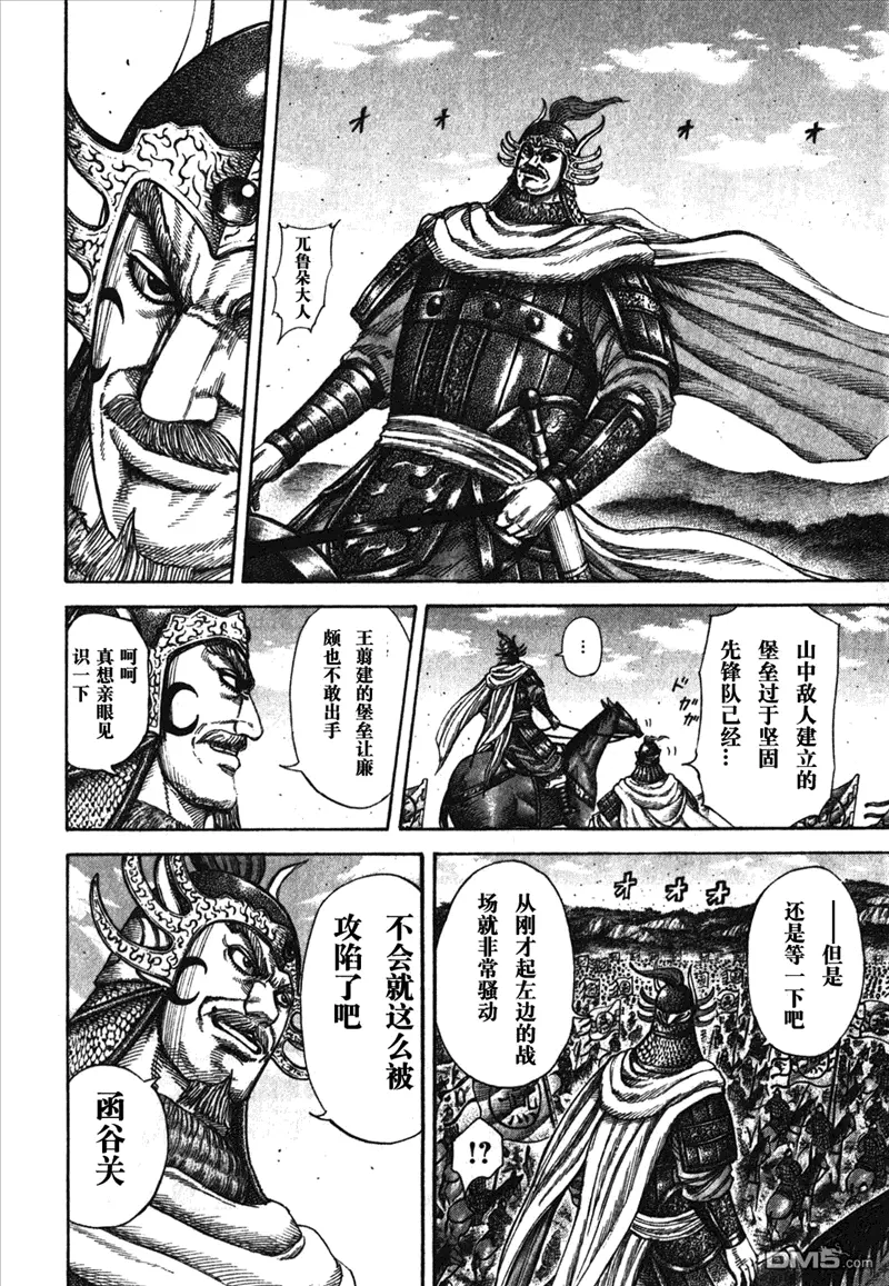 第26卷85