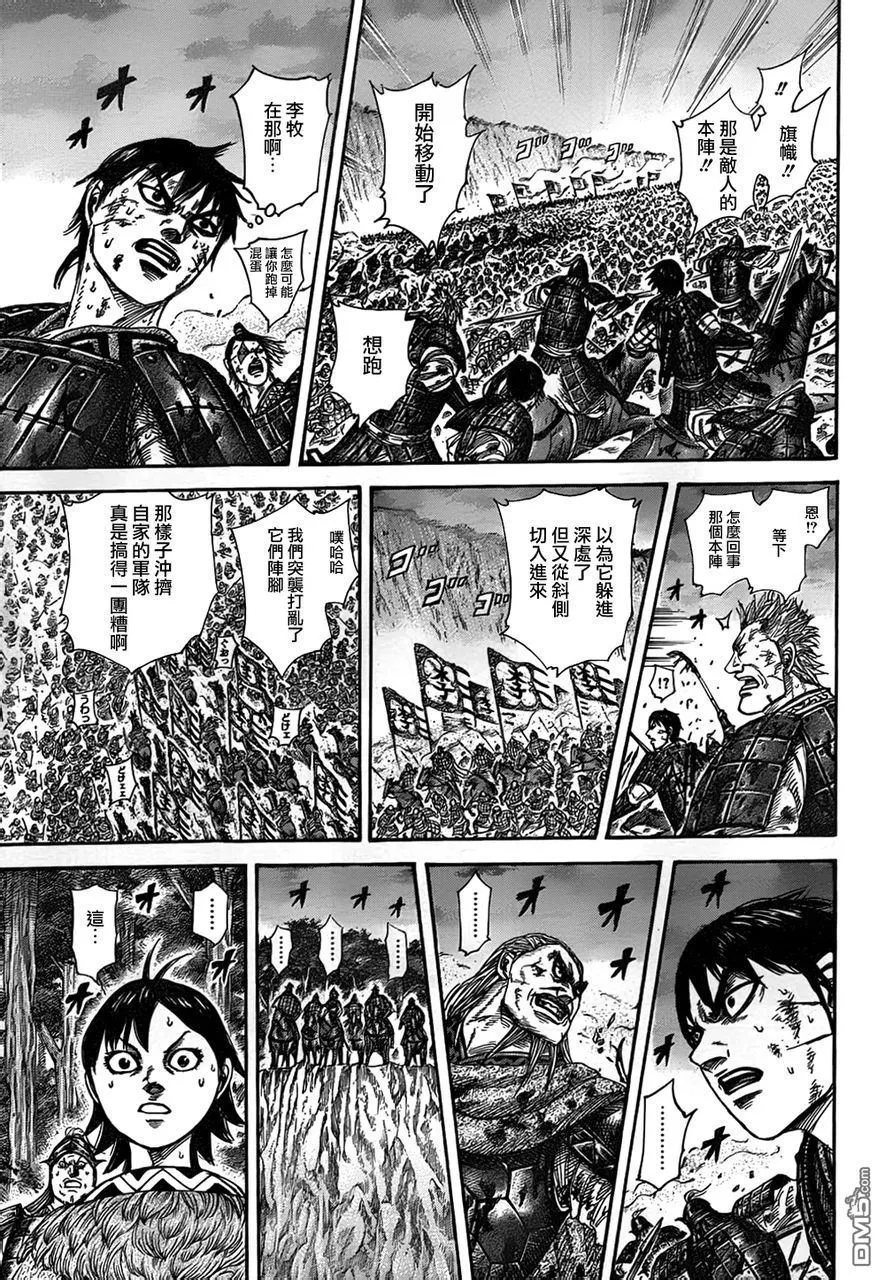第30卷98