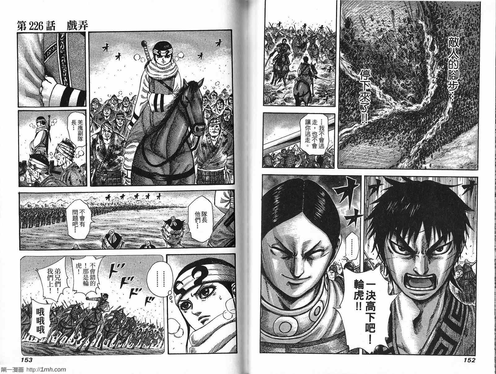 第21卷76