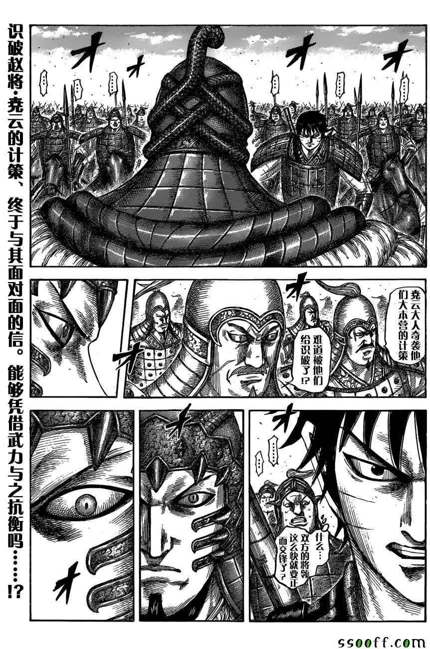 第547话0