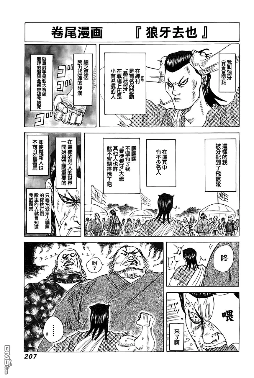 第28卷198