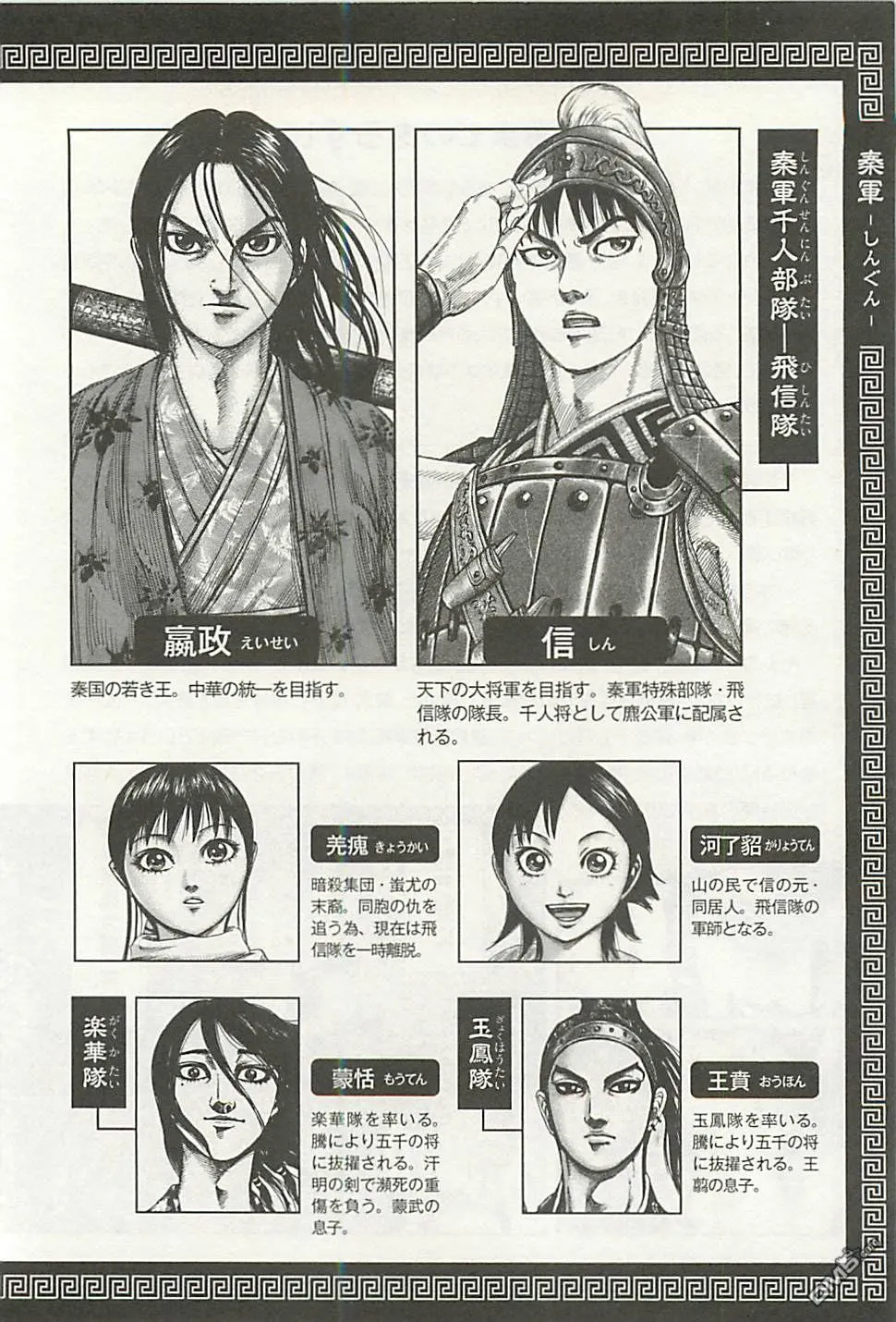 第30卷4