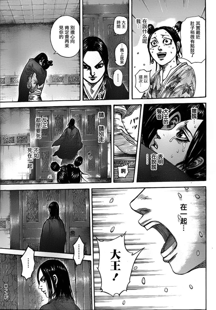 第30卷189
