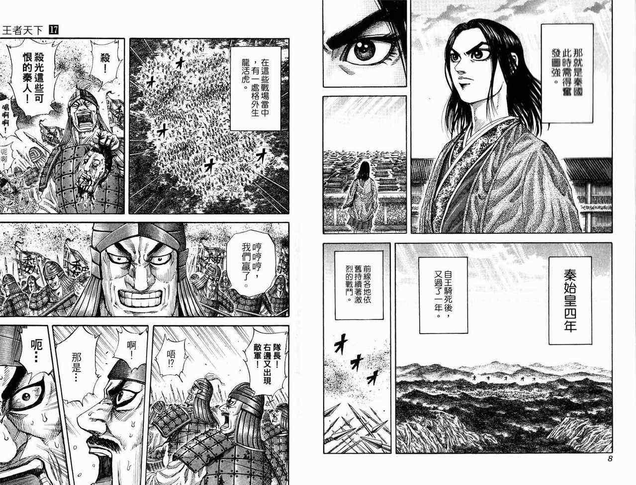 第17卷3