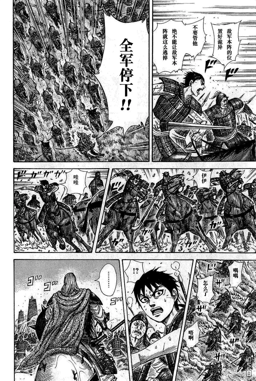 第25卷93