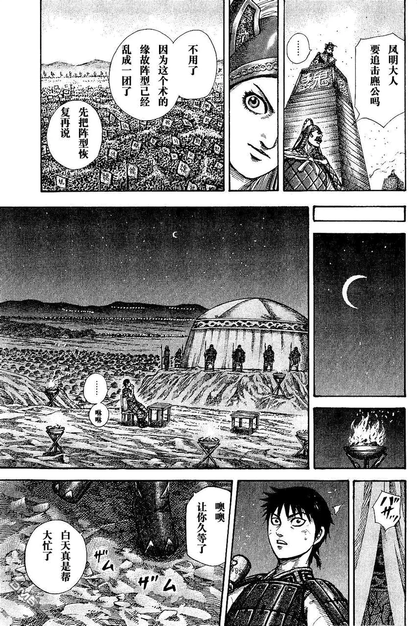 第25卷96